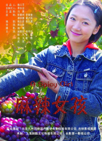 国产成人精品日本亚洲网址